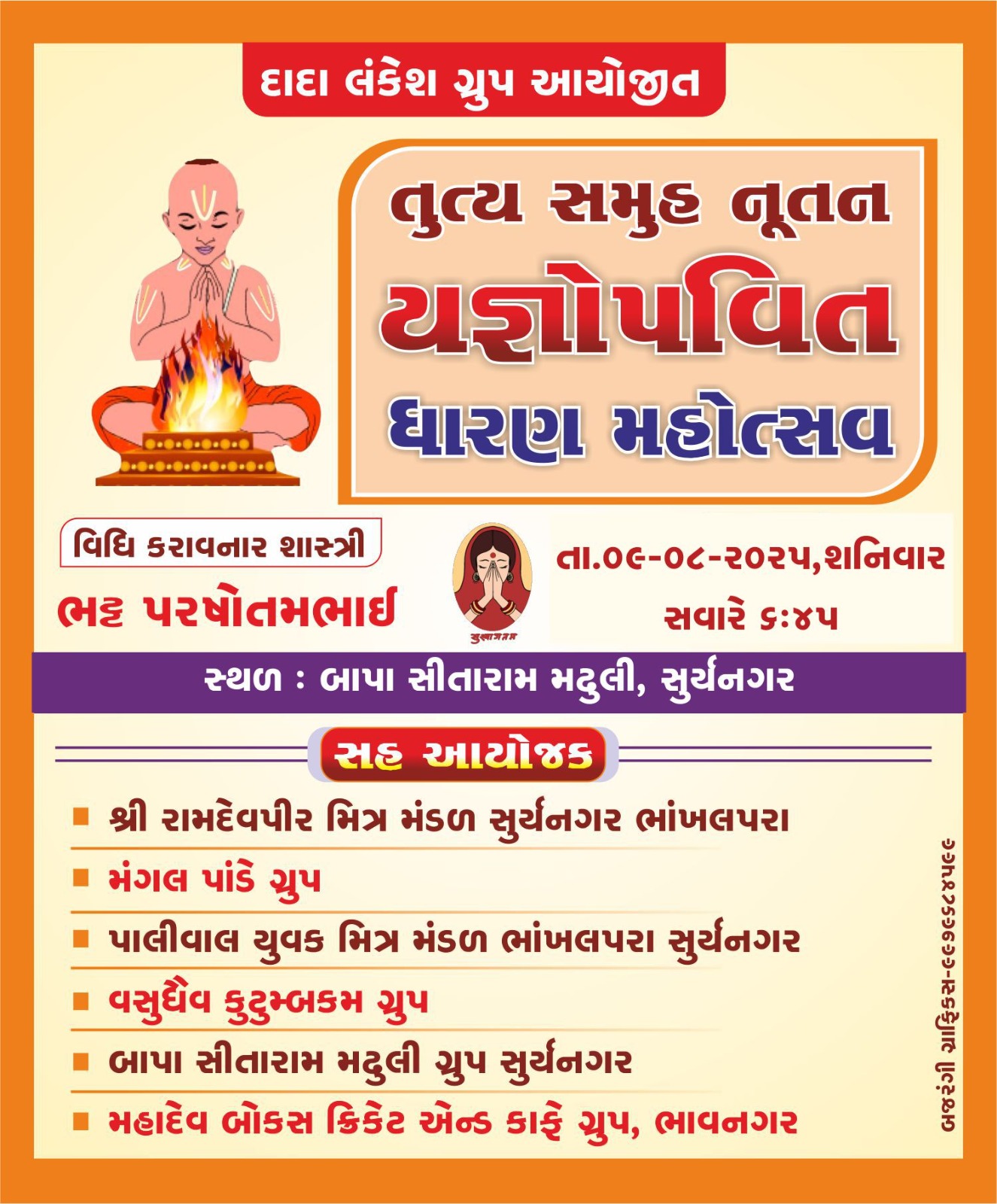 course image