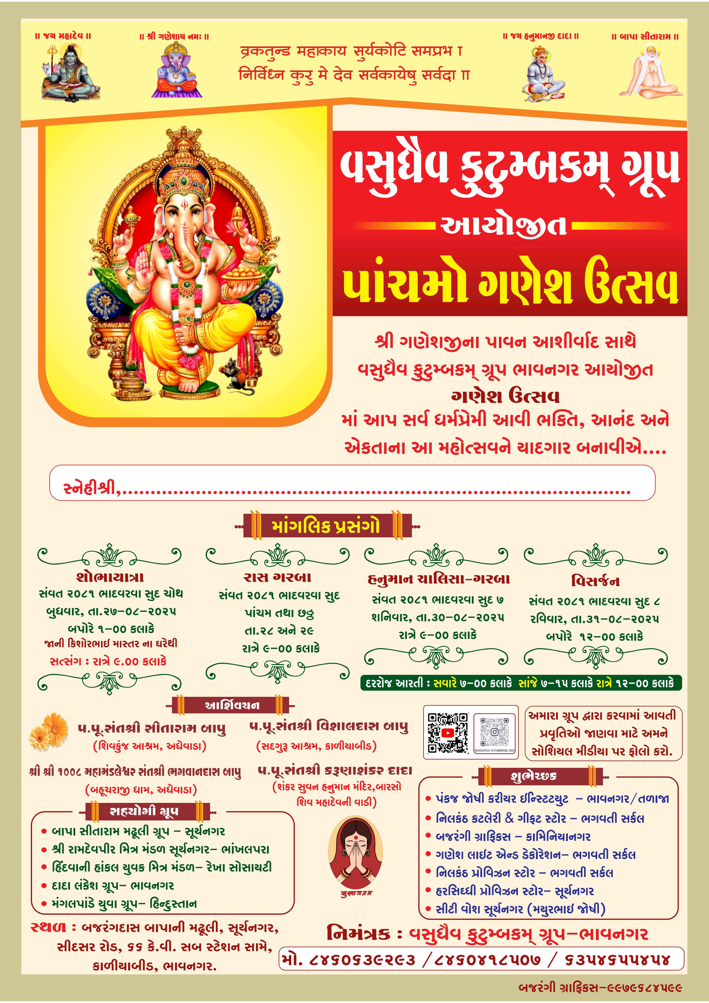course image