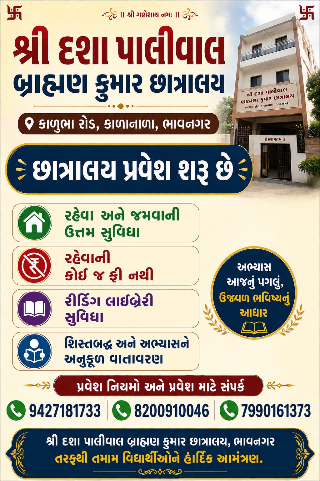 blog image