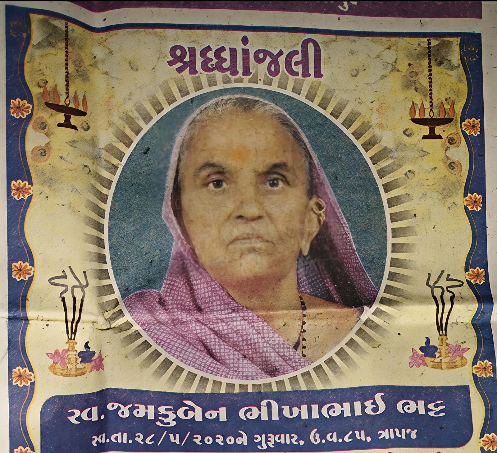 course image
